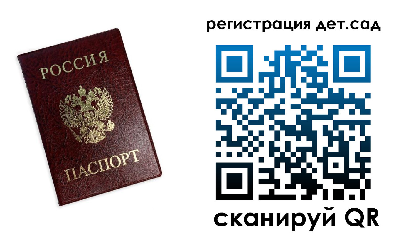 временная регистрация в квартире в Кудымкаре