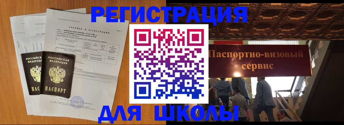 временная регистрация адрес в Кудымкаре