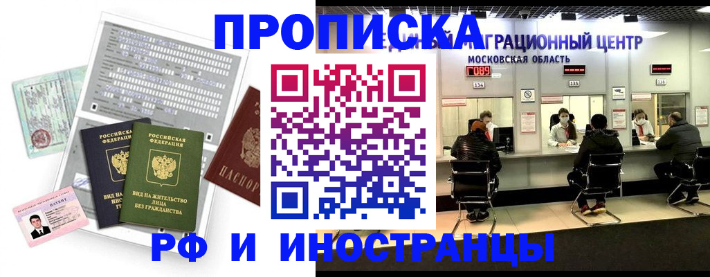 регистрация для дет. сада в Кудымкаре