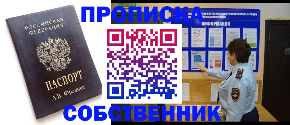 найти адрес прописки в Кудымкаре