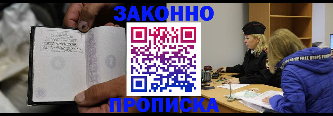 временная регистрация поиск в Кудымкаре