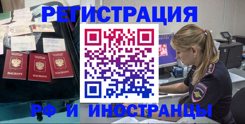 регистрация для дет. сада в Кудымкаре