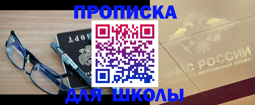 прописка поиск в Кудымкаре