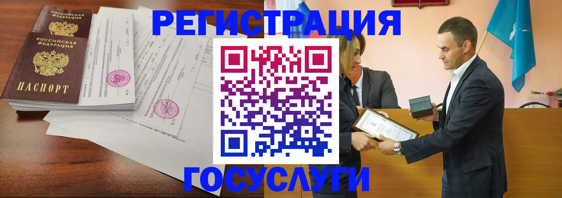 временная регистрация гарантия в Кудымкаре
